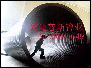 供应中空壁缠绕管